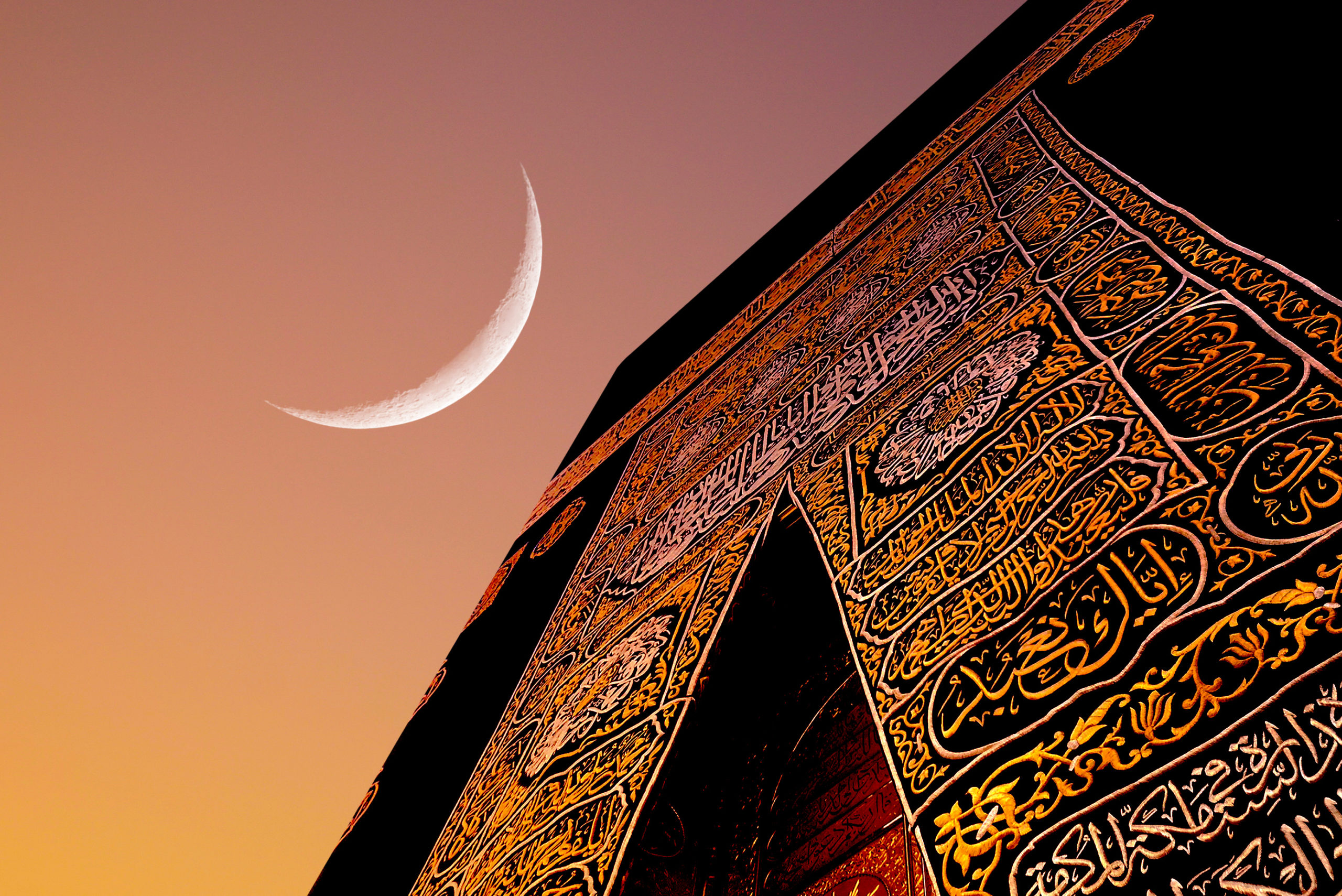 islamic will